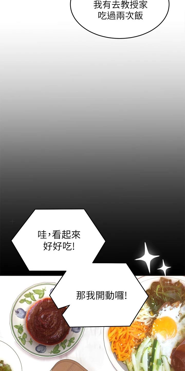 第77章：条件8