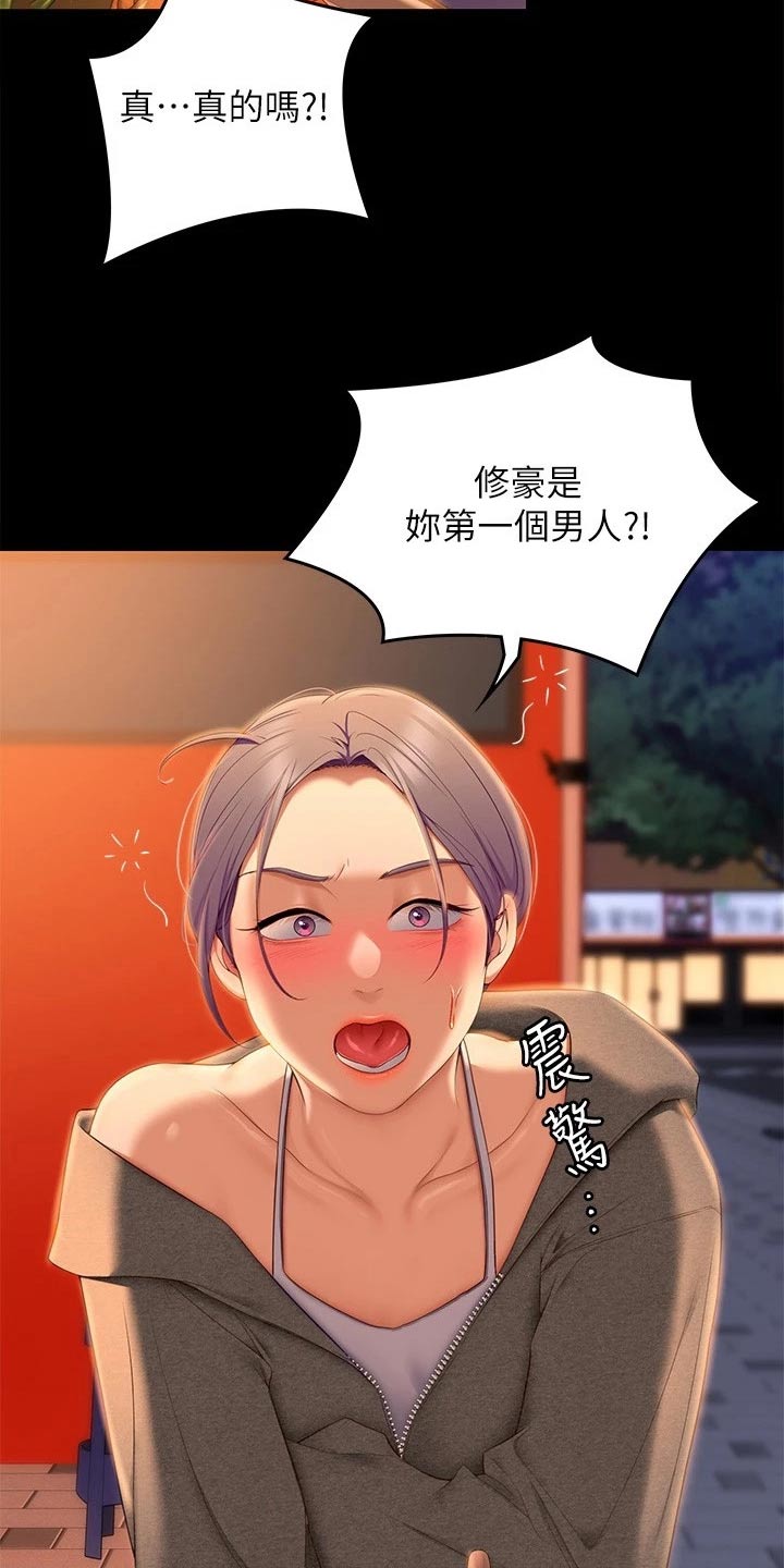 第106章：第一个24