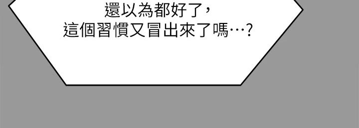第114章：你的名字10
