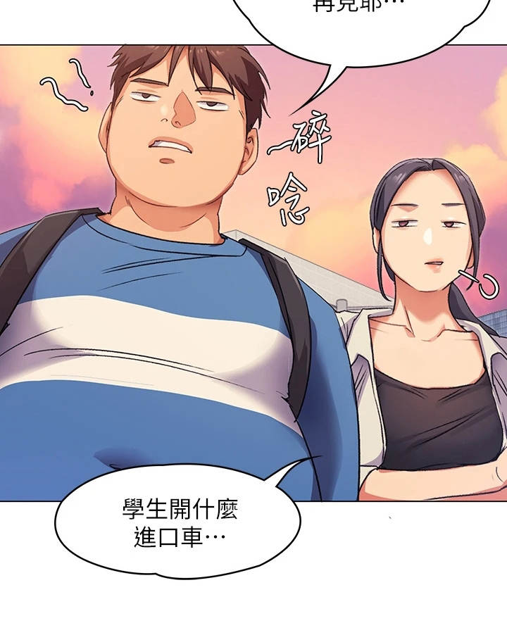 第9章：不给面子21