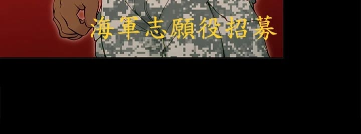第44章：参军1
