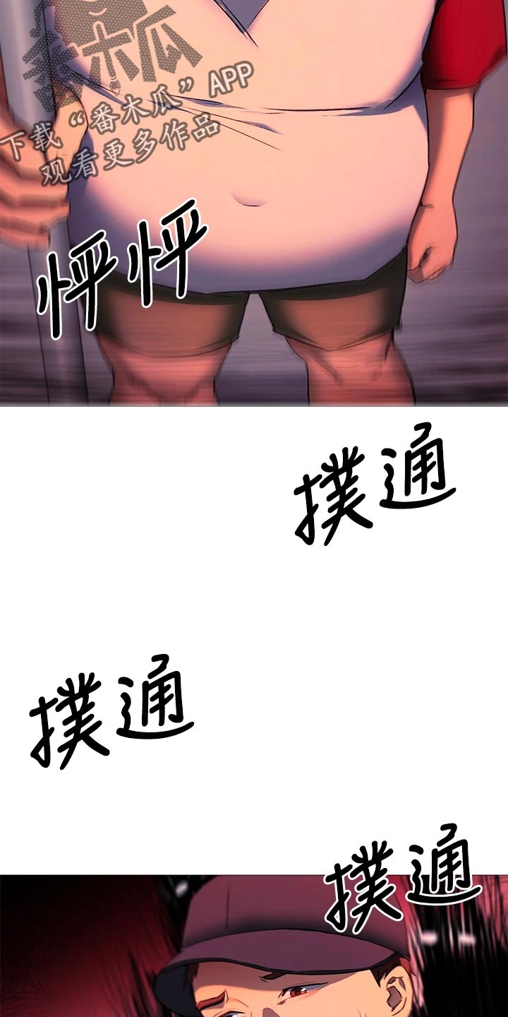 第37章：流言蜚语11
