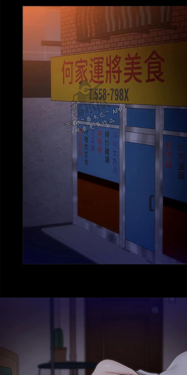 第92章：烦躁15