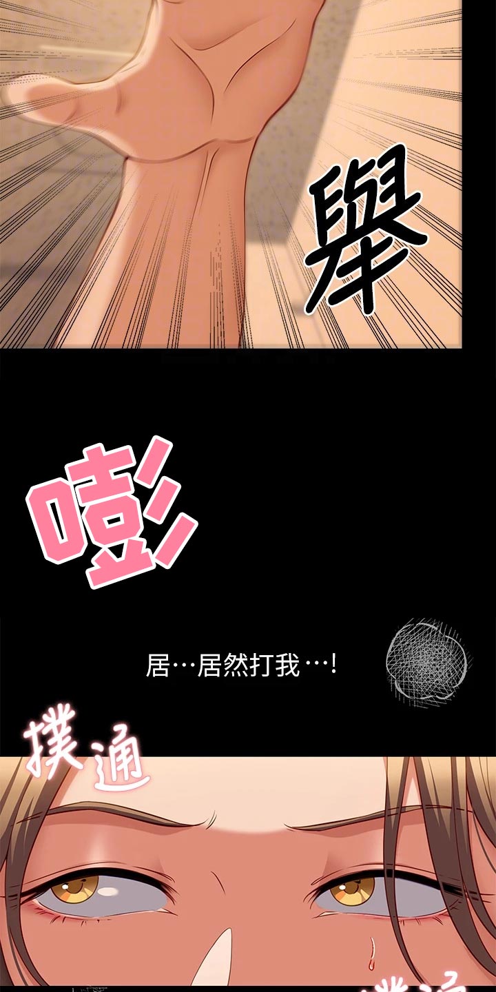 第65章：掩饰5