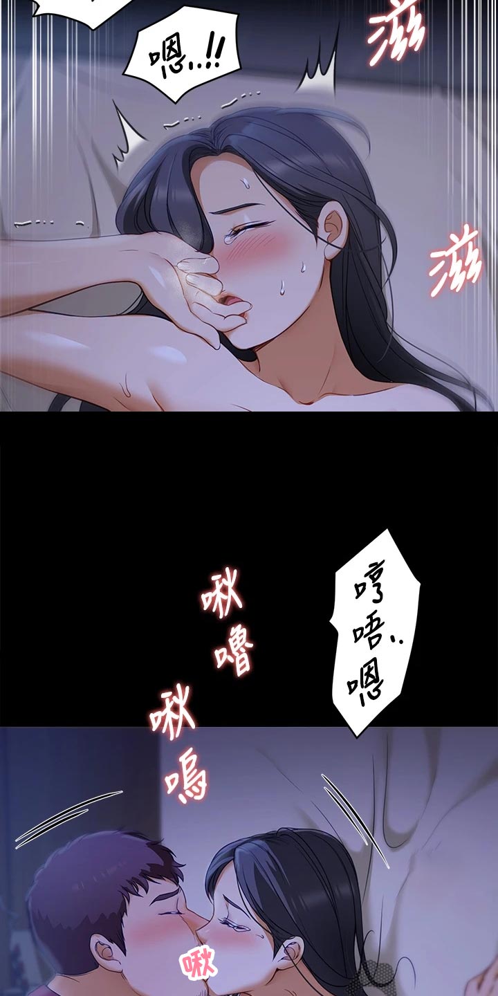 第42章：哭泣13