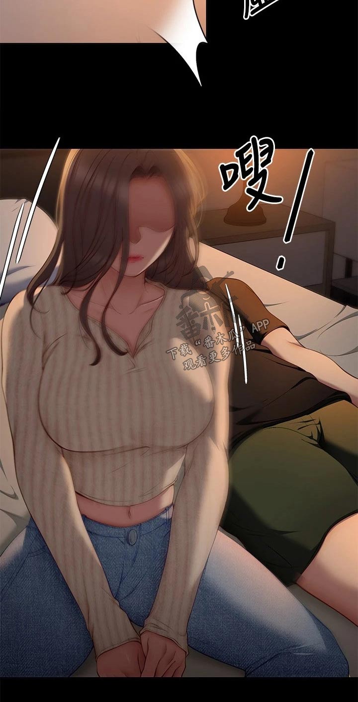 第71章：离家出走8