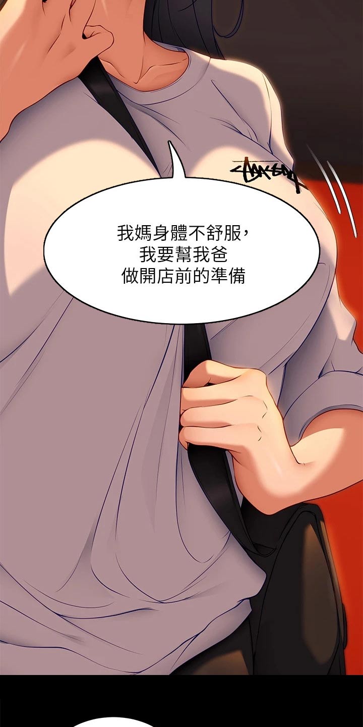 第75章：不提了24