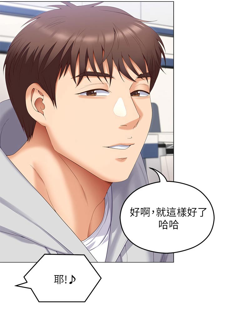 第117章：辛苦教授22
