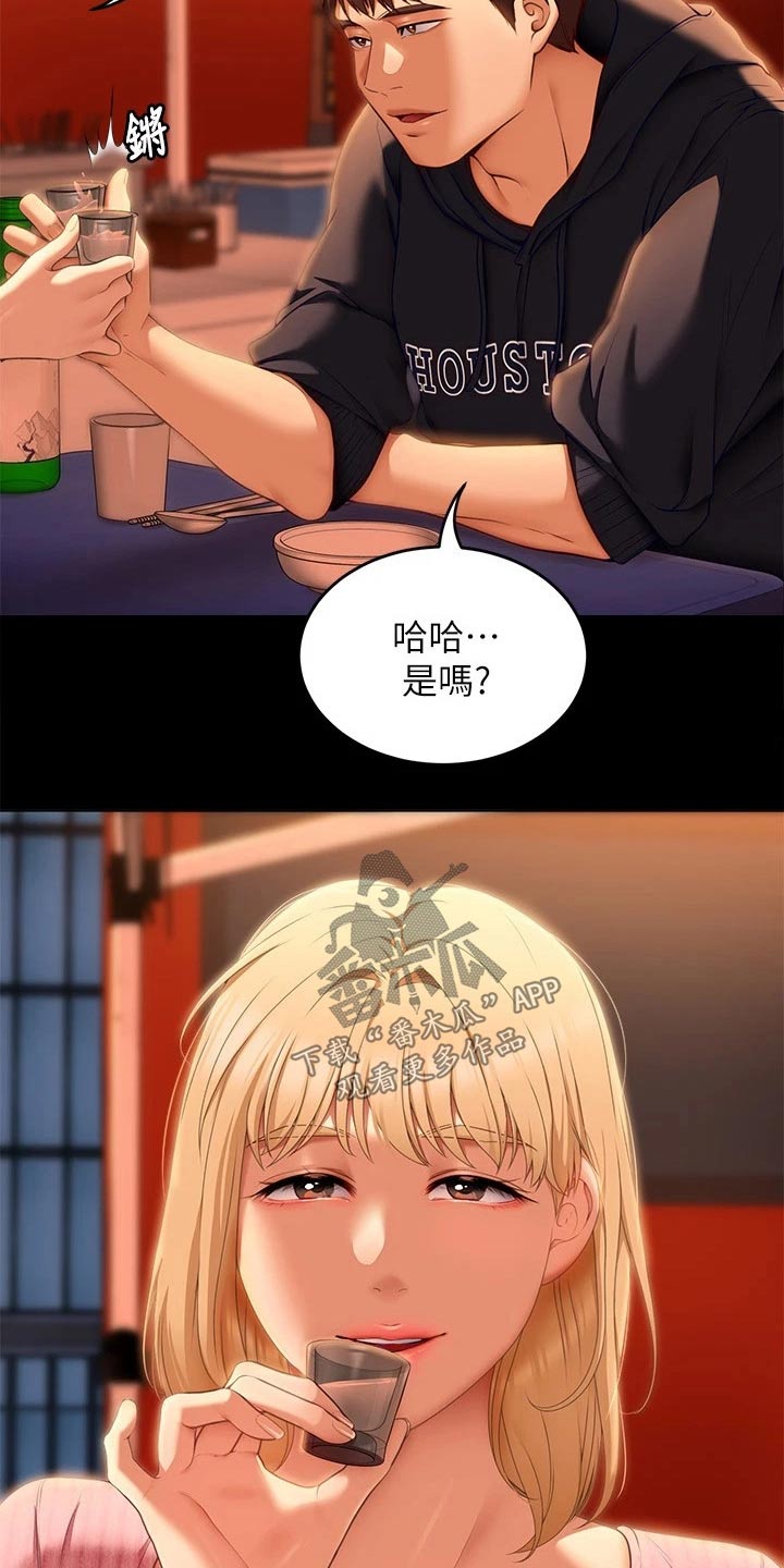 第90章：自己的人生23