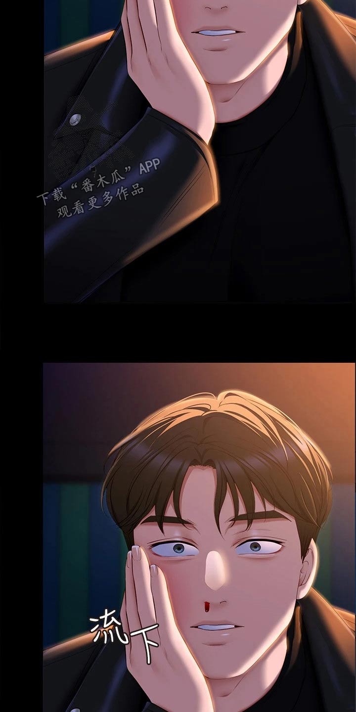 第100章：说的不是你24