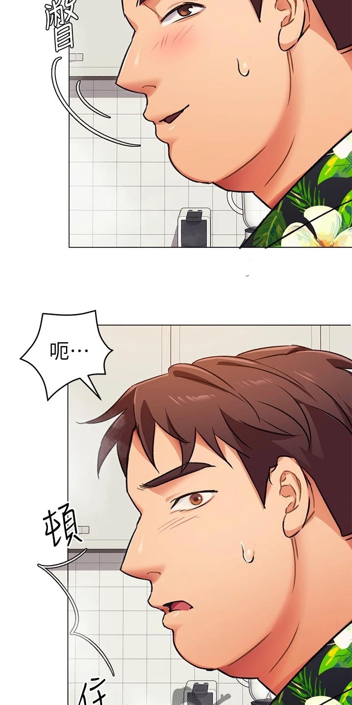 第22章：无法控制的感情25