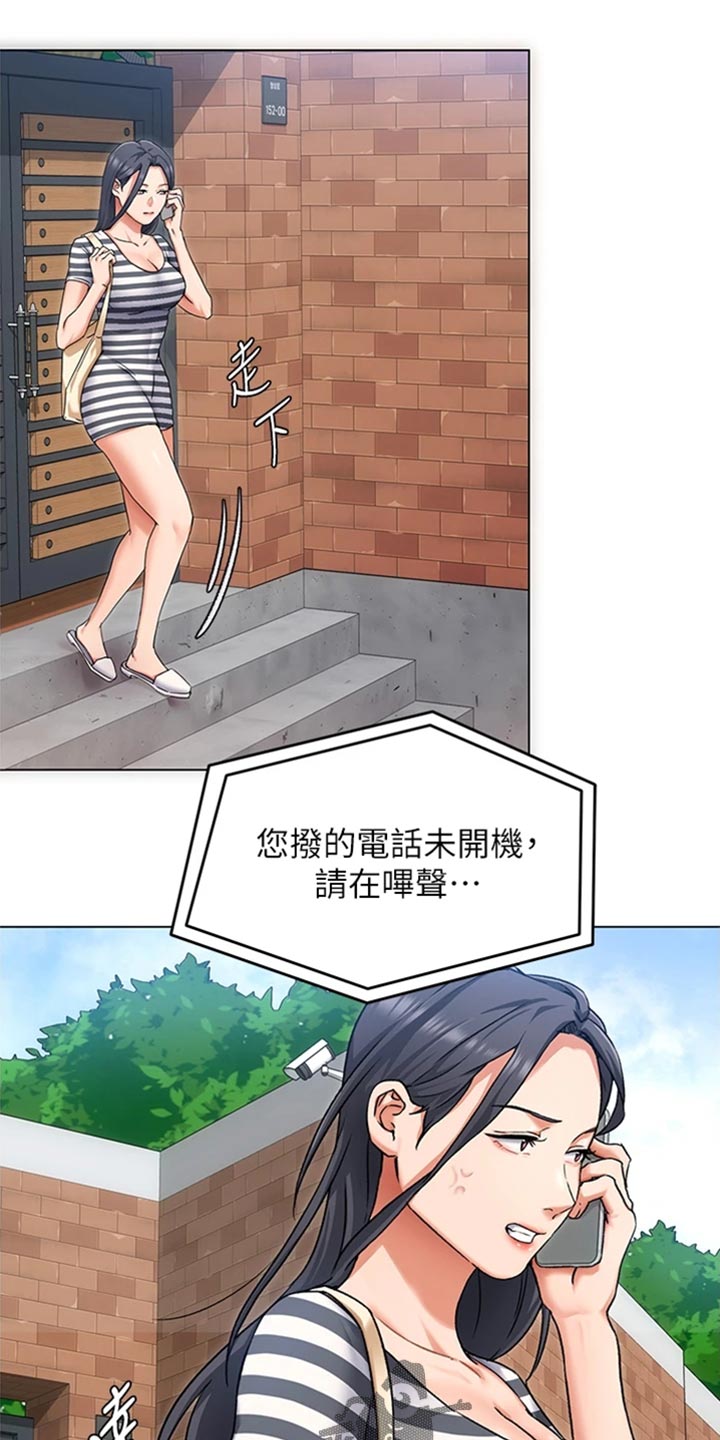 第31章：复仇的种子13