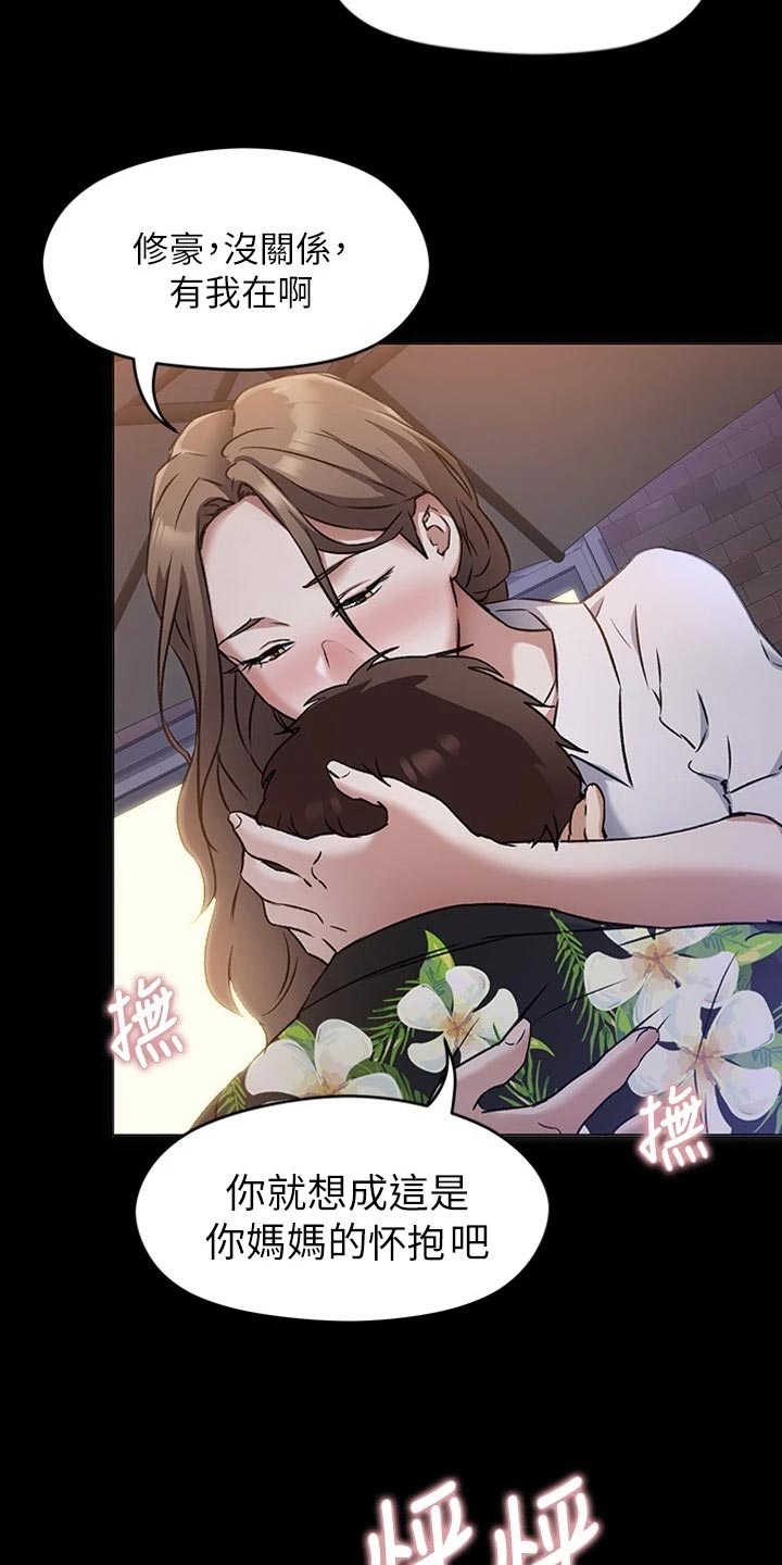 第60章：丧家犬6