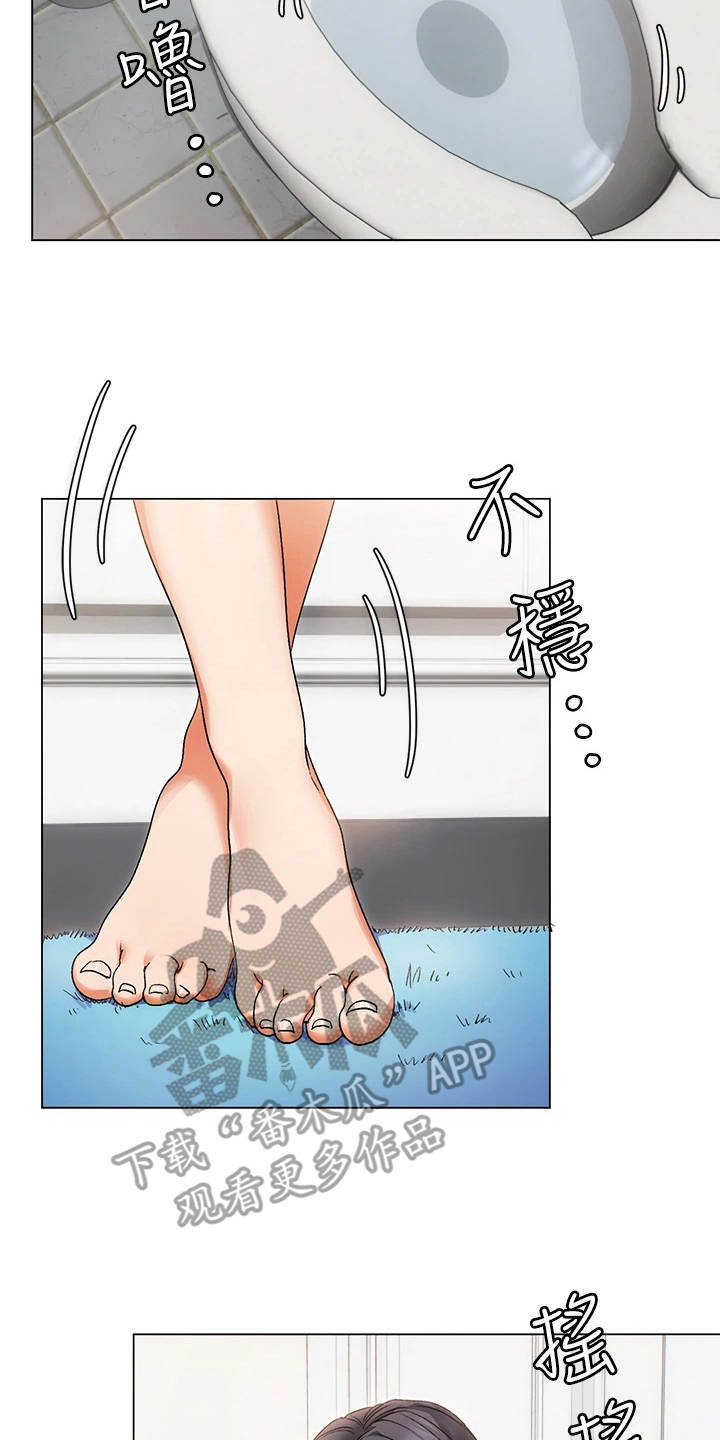 第6章：同情心1