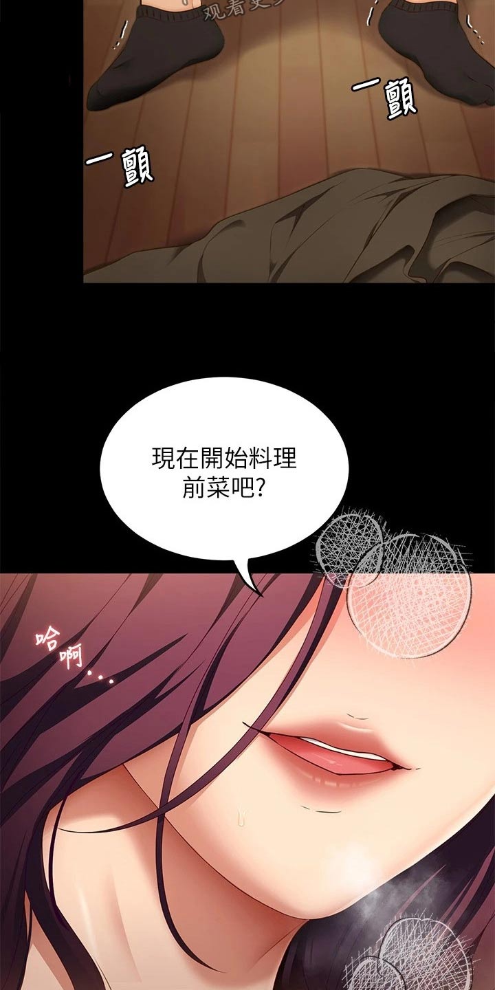 第86章：照片7