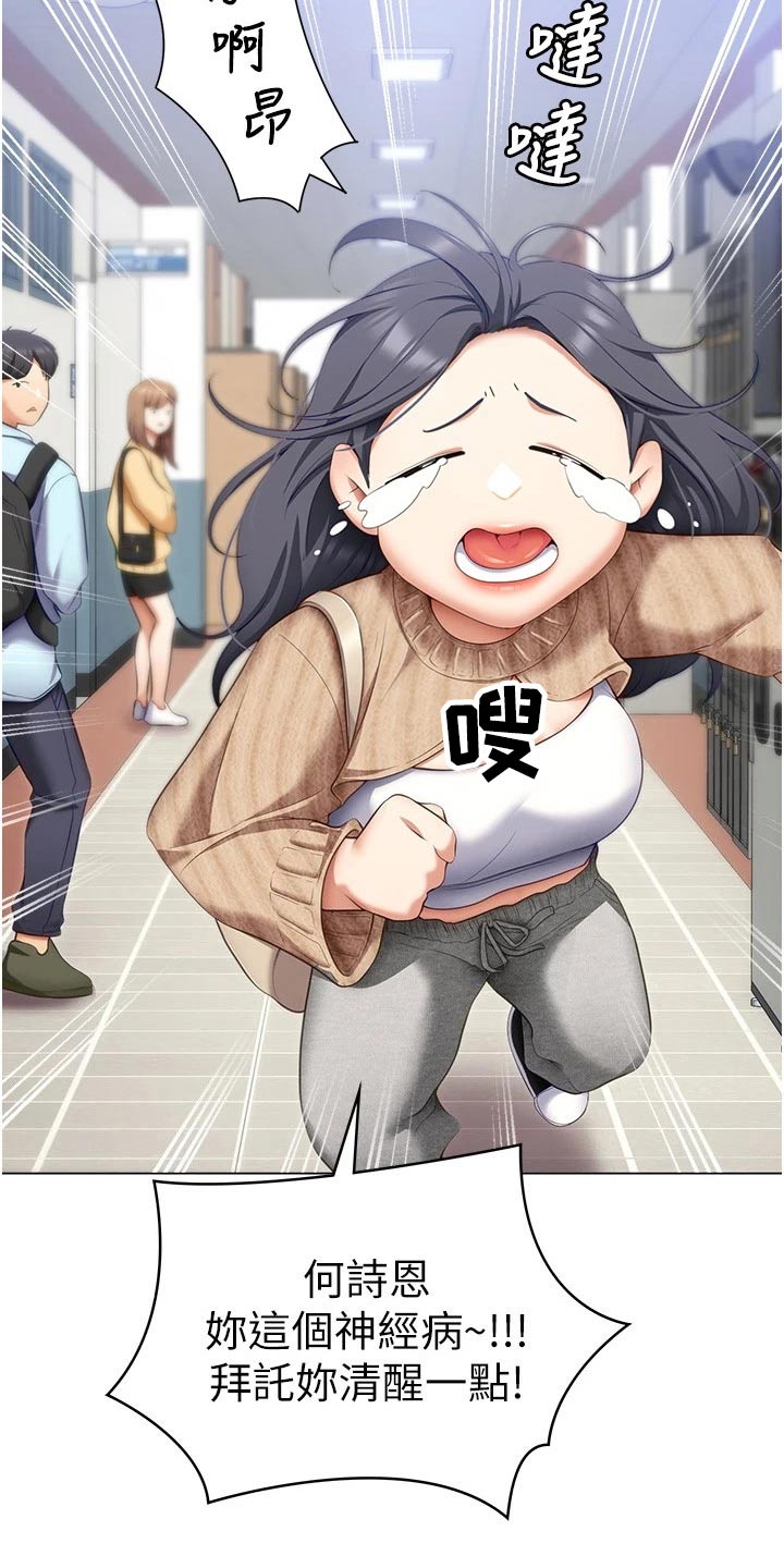 第95章：答应9
