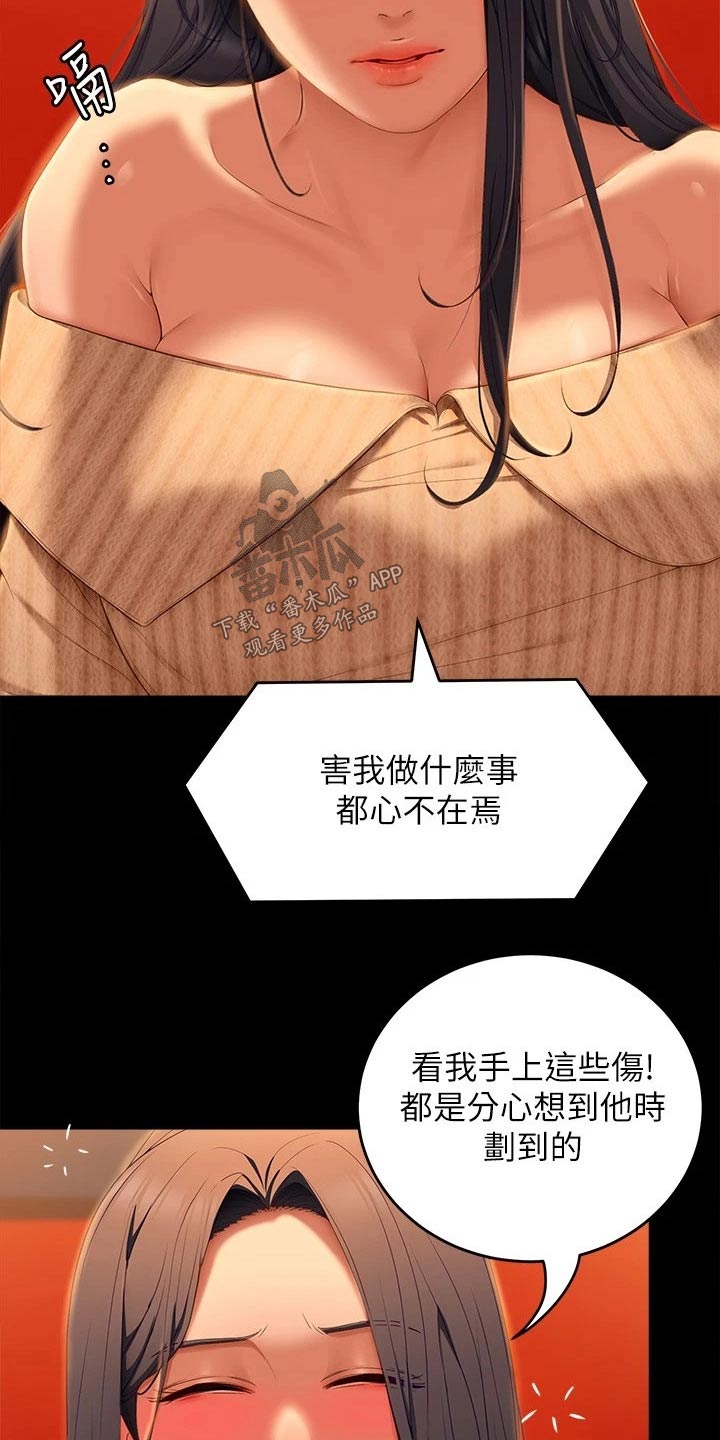 第106章：第一个28