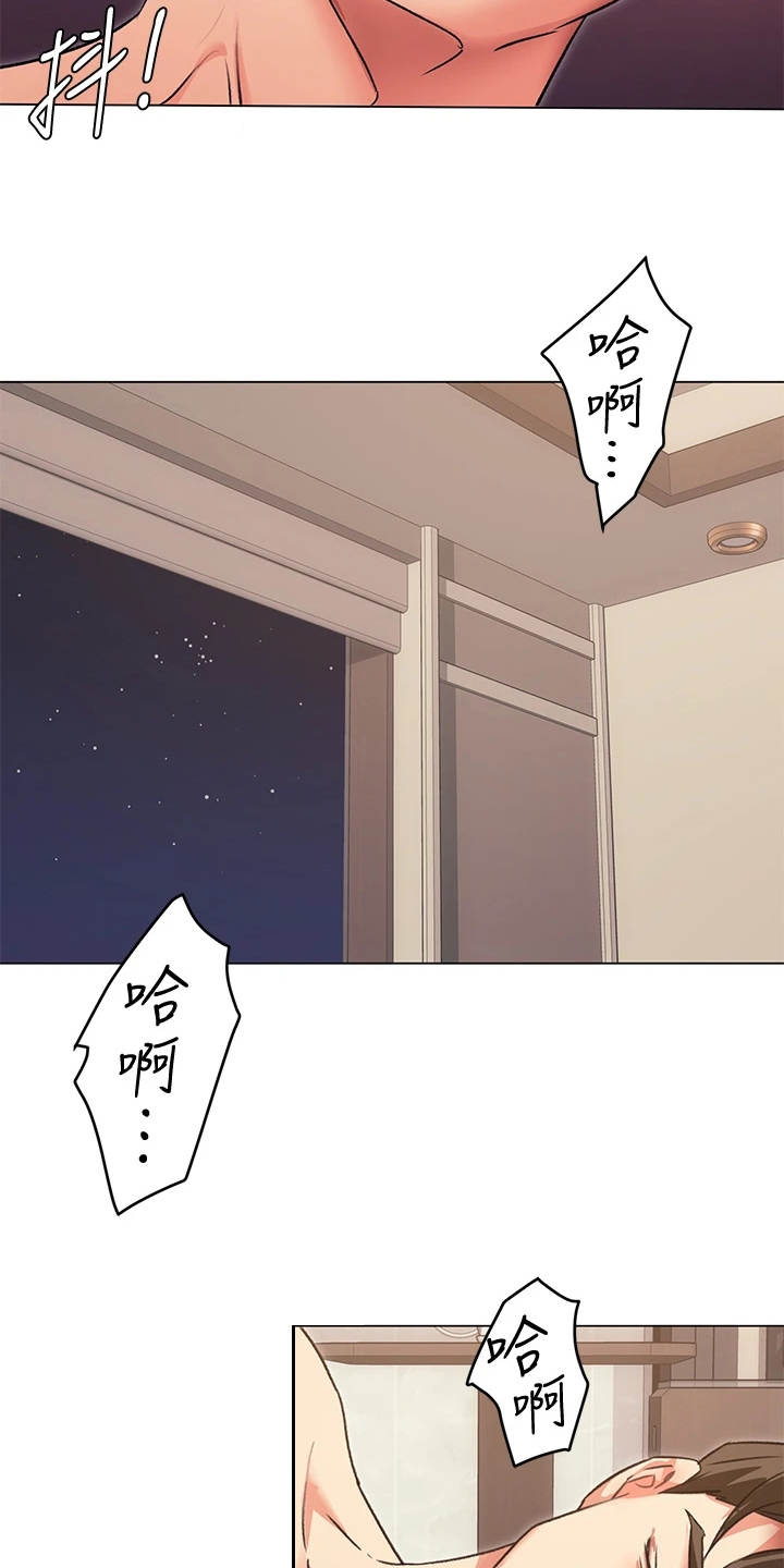 第12章：毫不怜惜12
