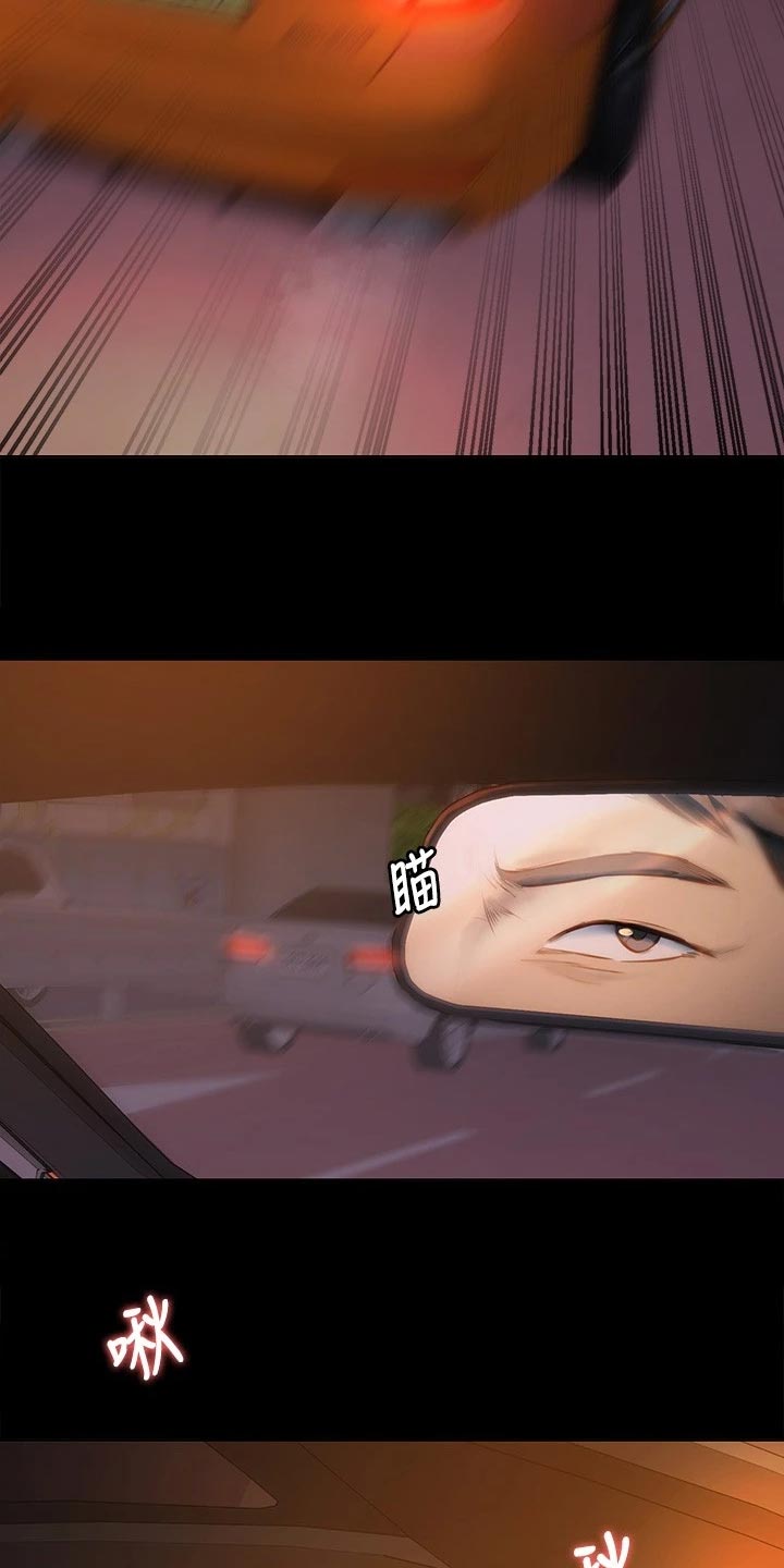 第48章：世事难料23