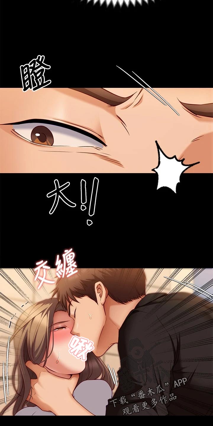第64章：改口15