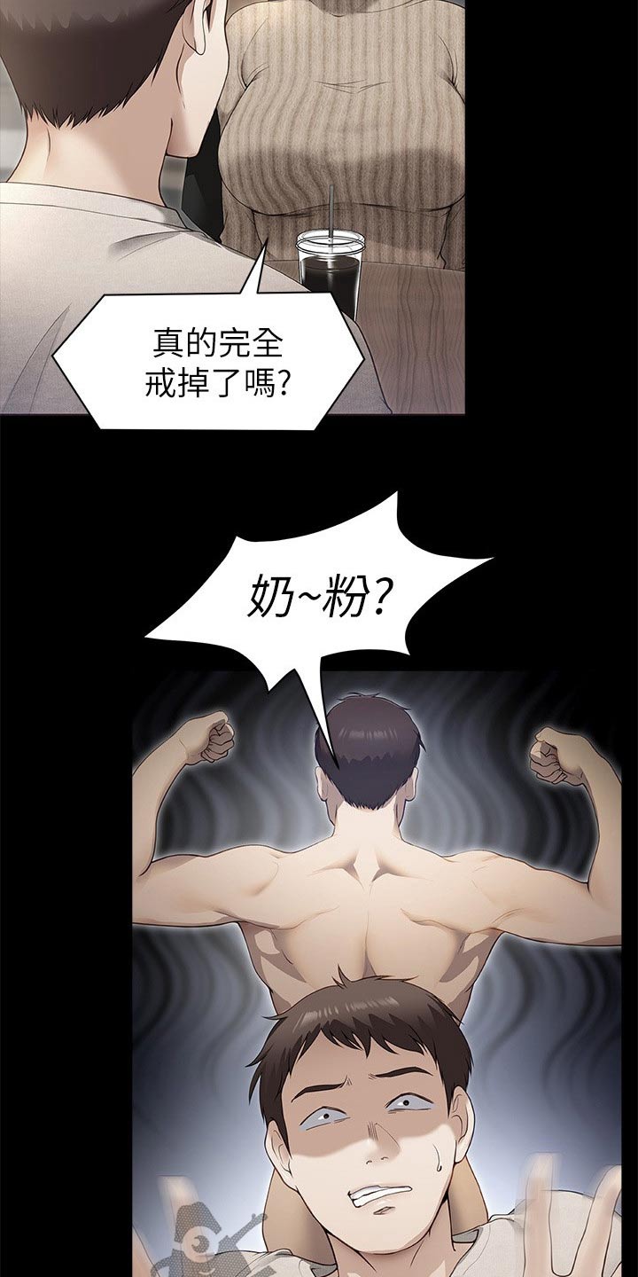 第118章：妈妈17