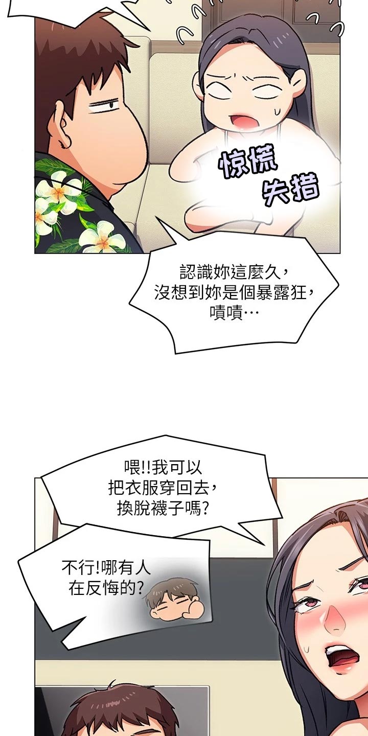 第25章：选择8