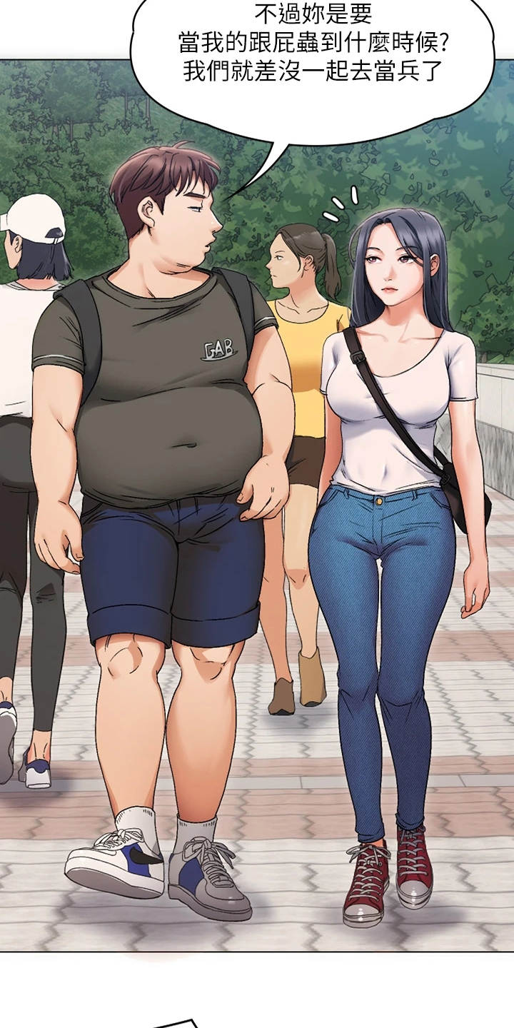 第3章：女神3