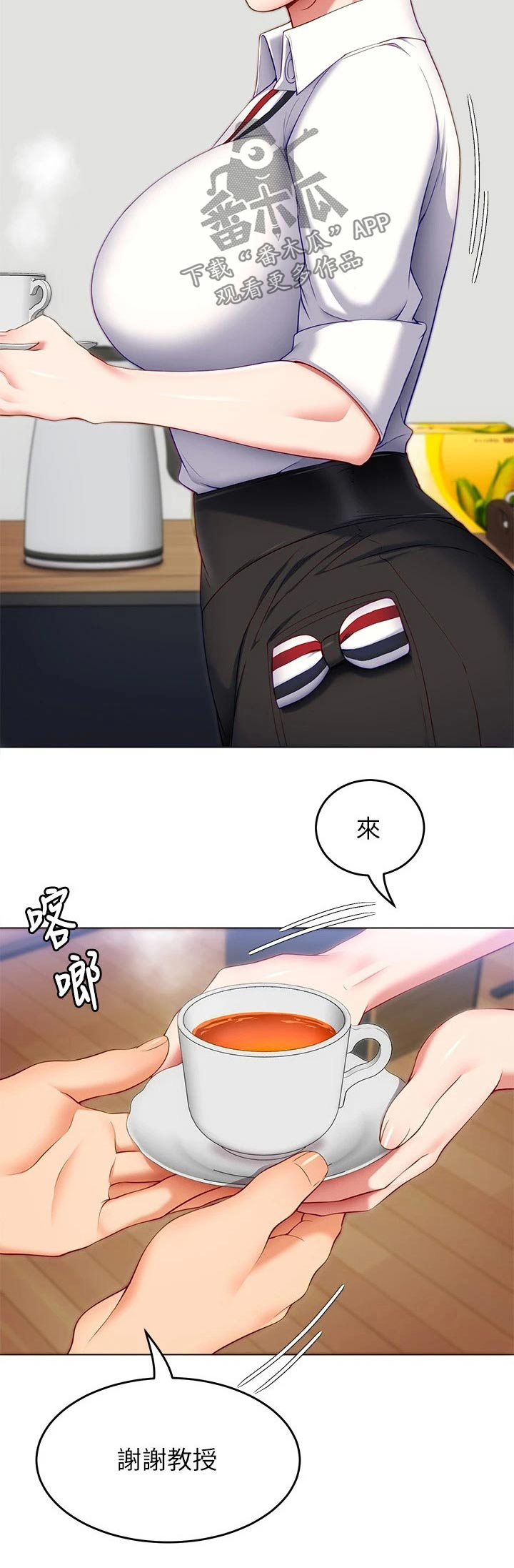 第76章：有件事32