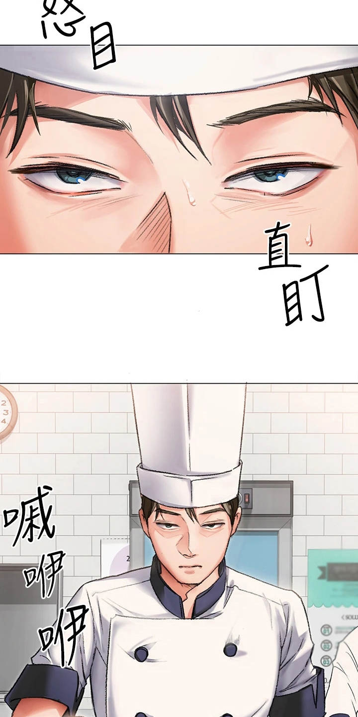 第7章：尴尬17