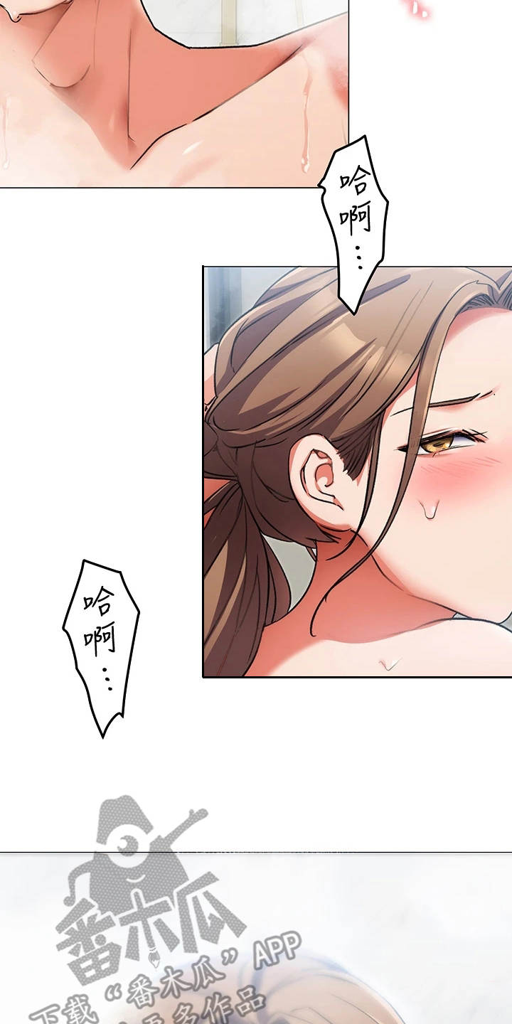 第16章：无能为力20