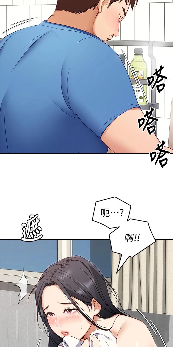 第43章：逃跑10