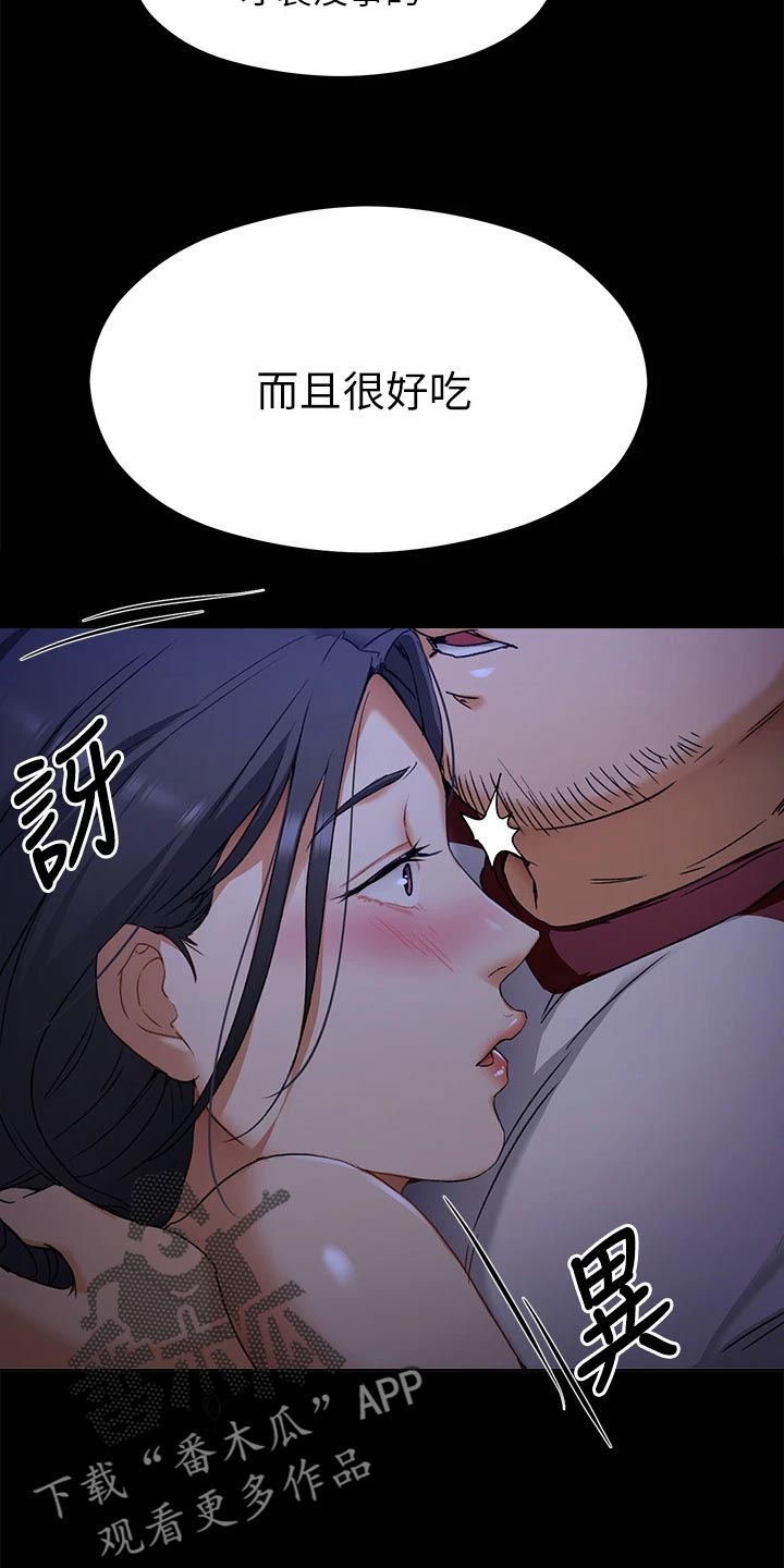 第40章：酒后的习惯22