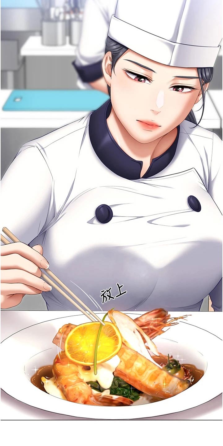第94章：恍惚10
