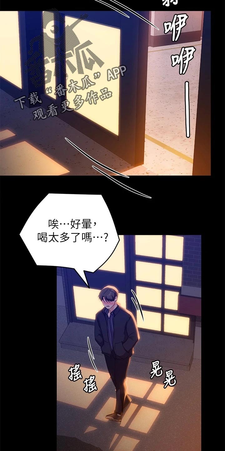 第38章：鬼话27