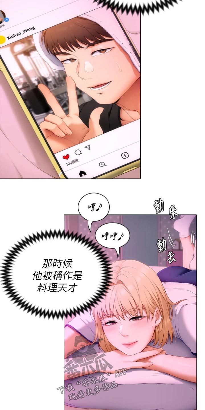 第91章：阅读9