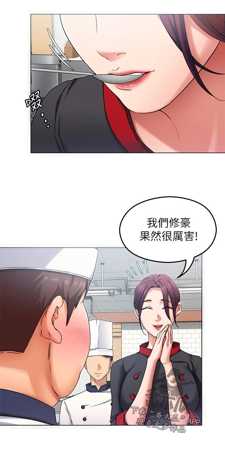 第33章：替代2