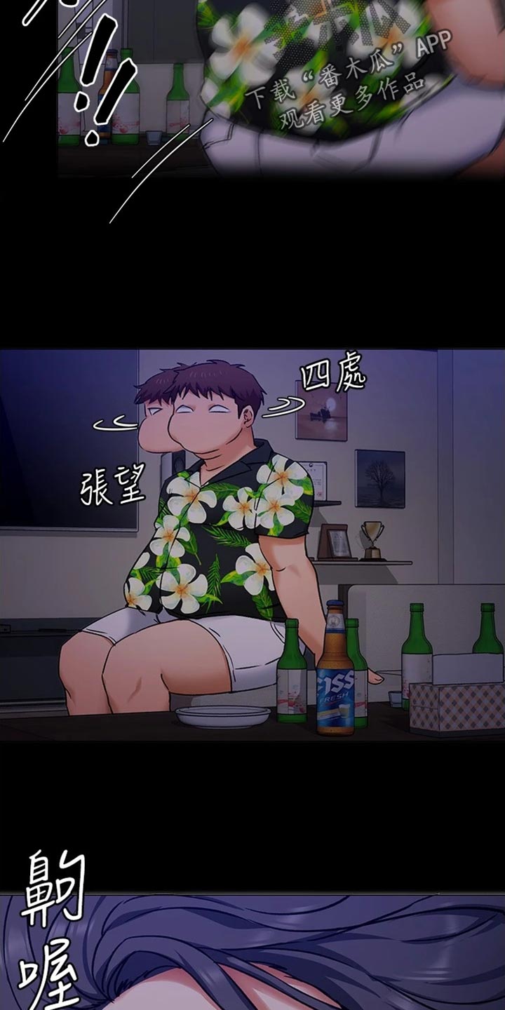 第29章：真相3