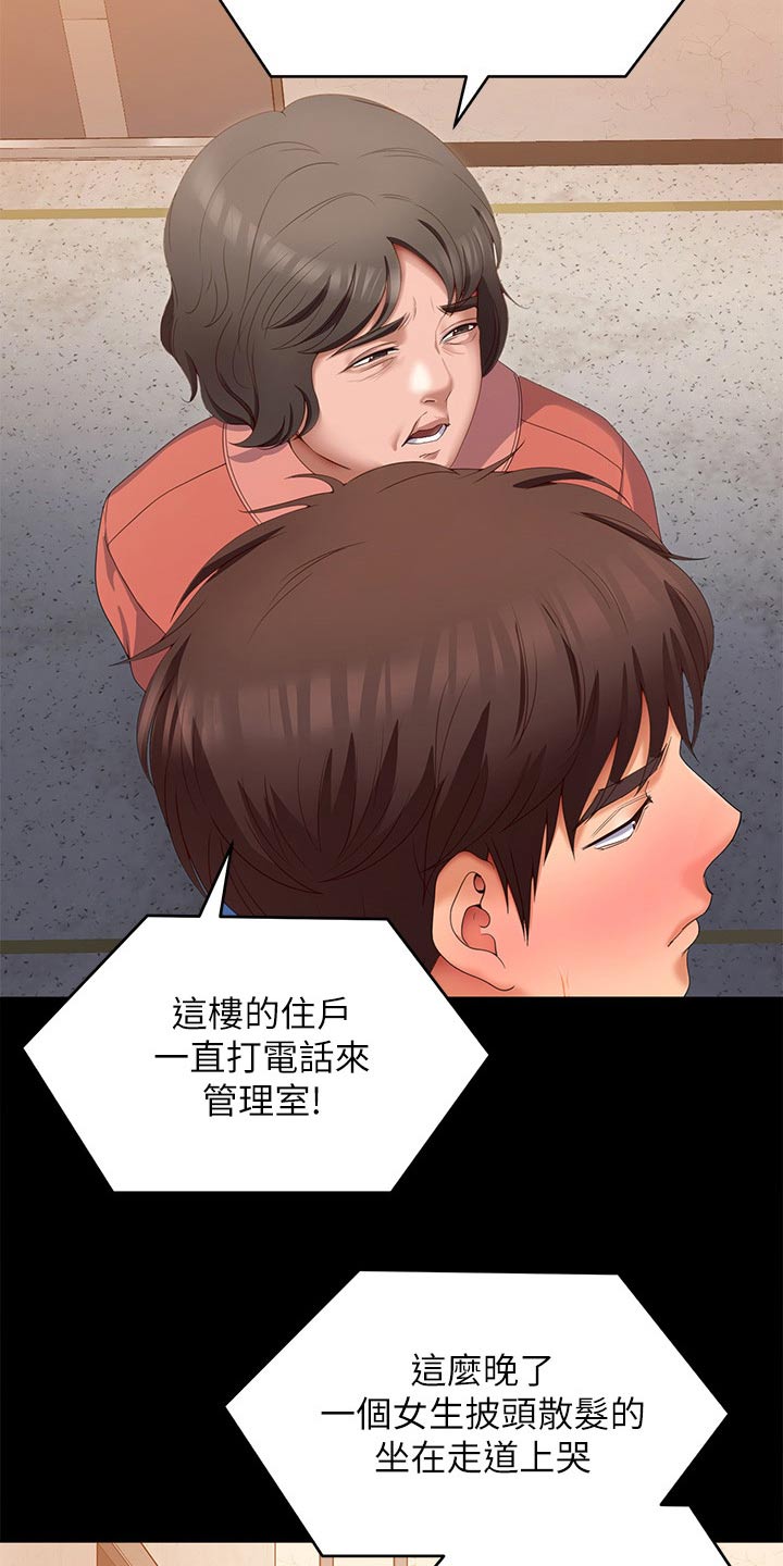 第124章：你走吧25