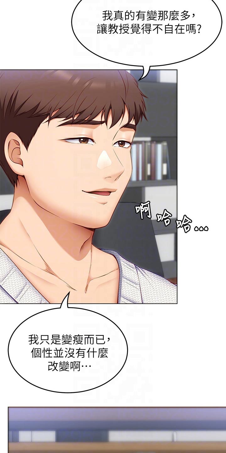第77章：条件23