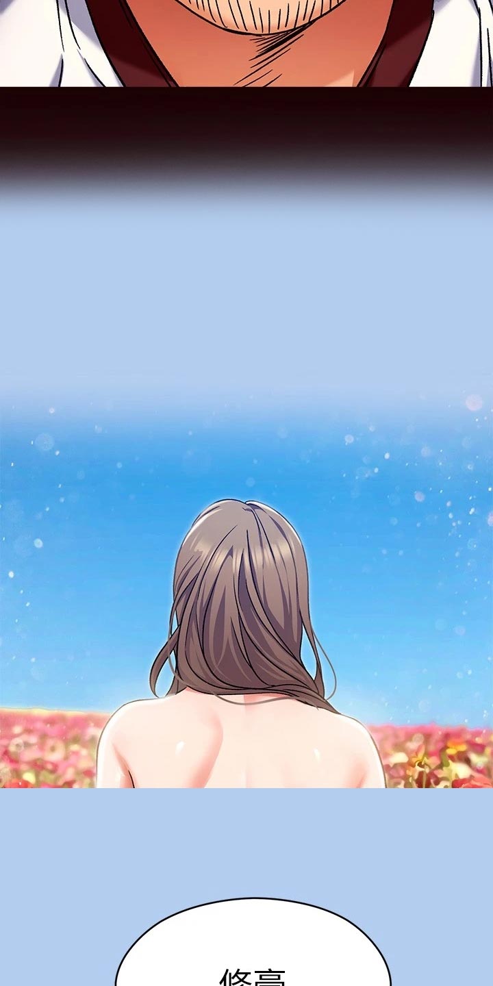 第37章：流言蜚语5