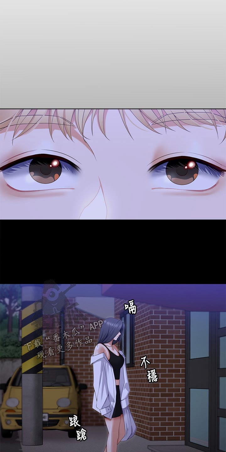 第118章：妈妈1