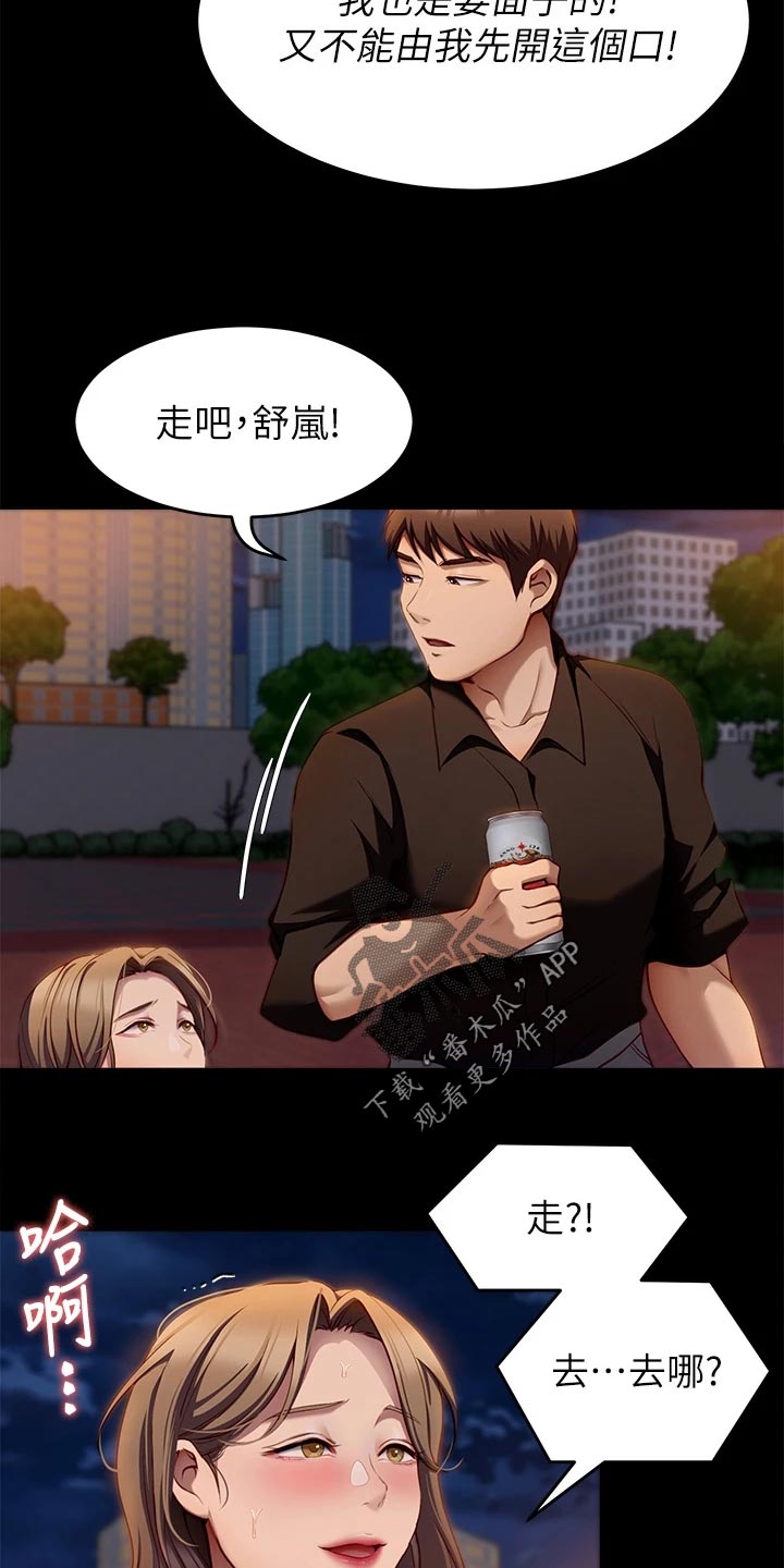 第62章：到此为止9