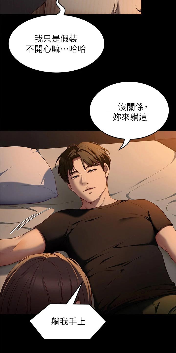 第71章：离家出走12