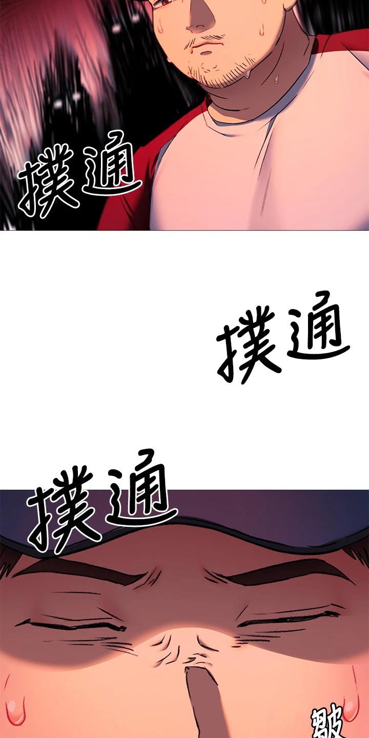 第37章：流言蜚语12