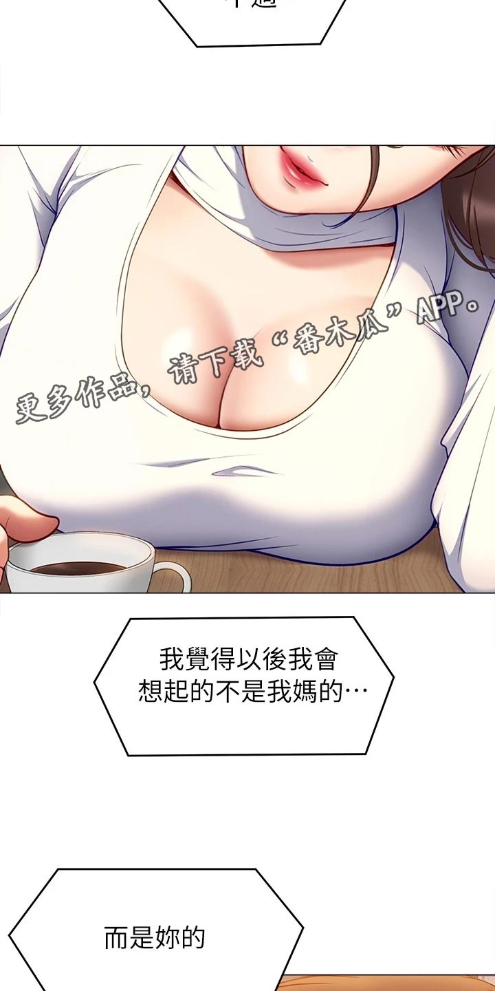 第60章：丧家犬18