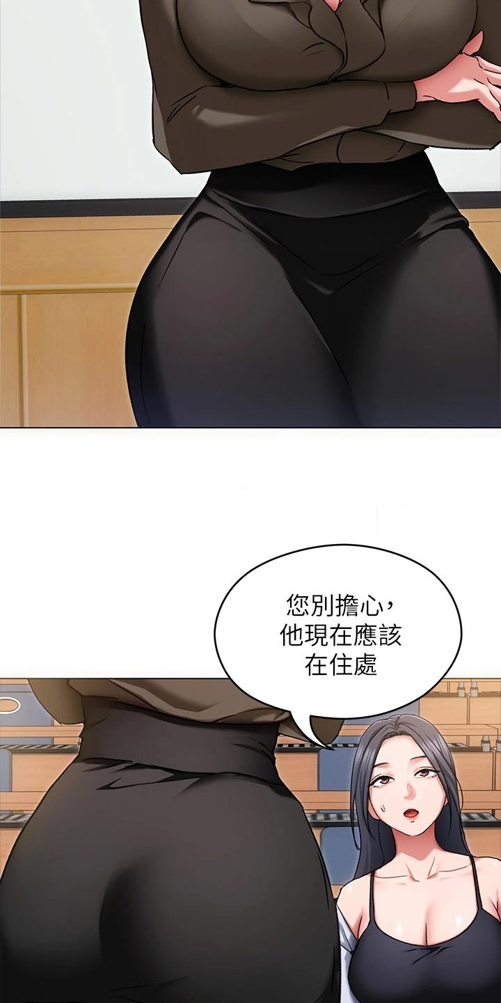 第32章：失联5