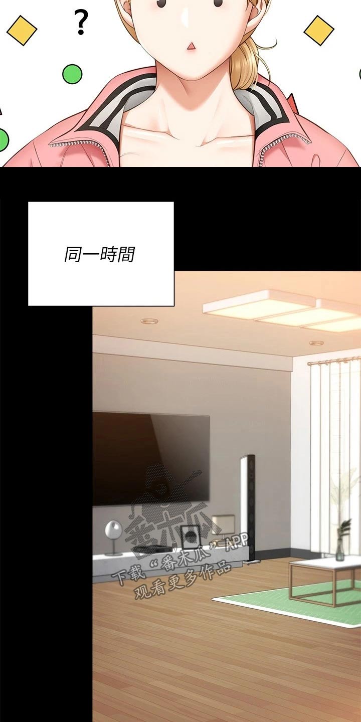 第97章：衣服12