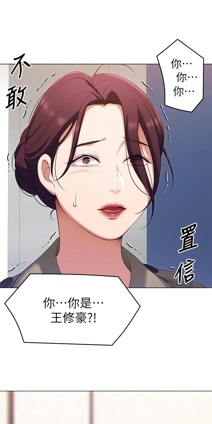 第45章：强势回归28