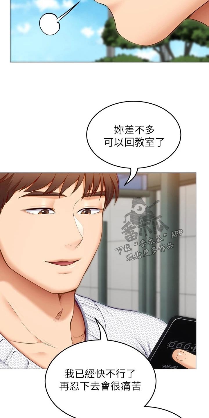 第79章：救星7