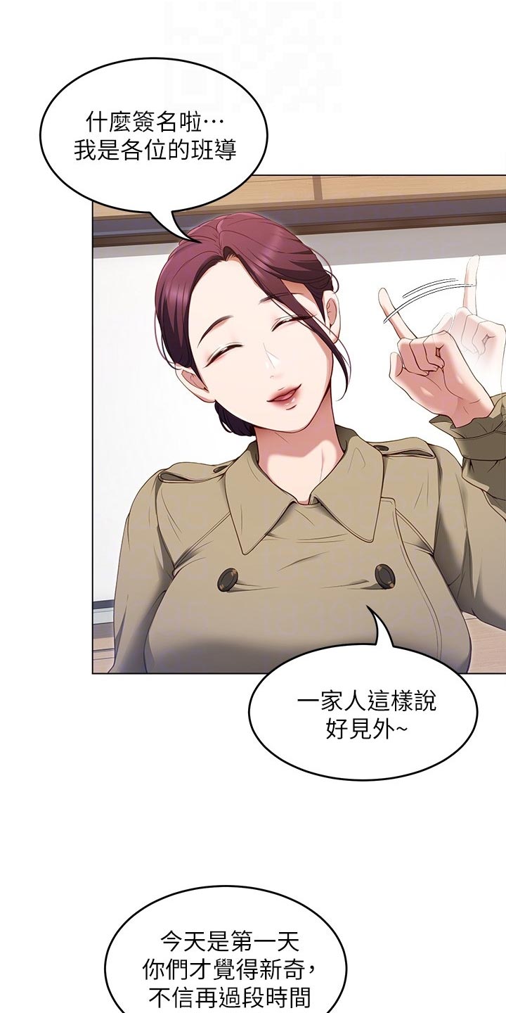 第45章：强势回归5